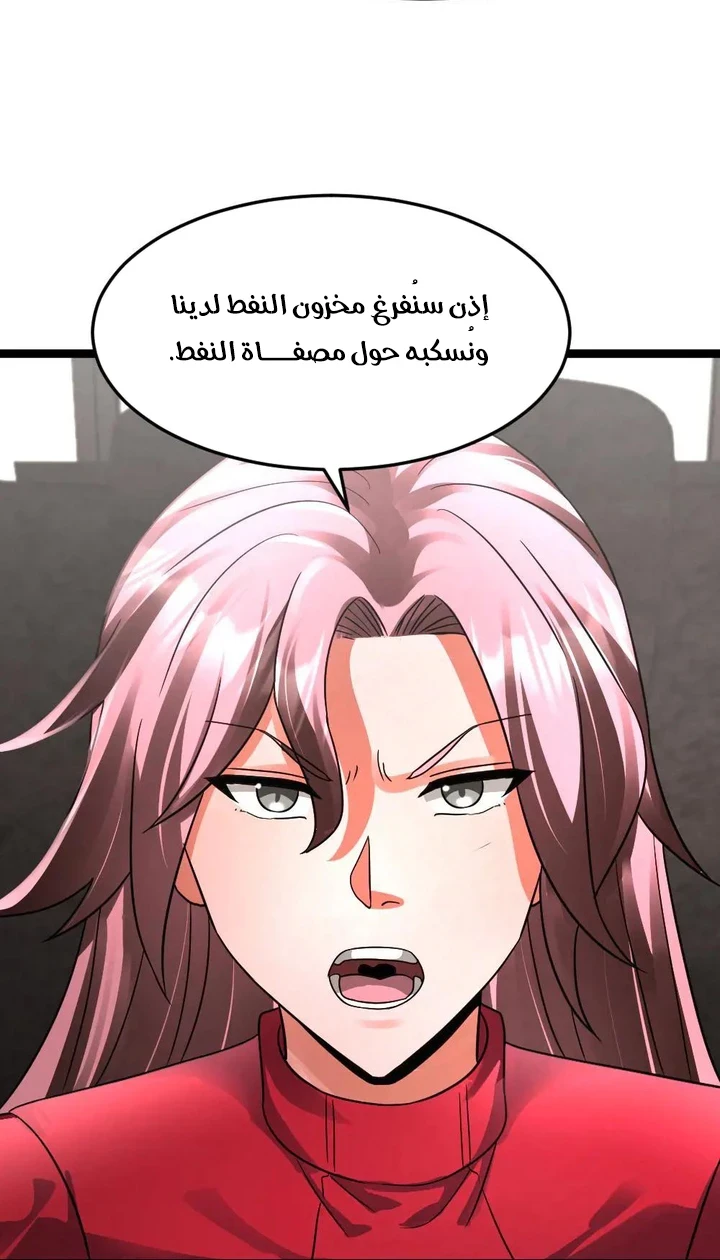 Chapter Image 9