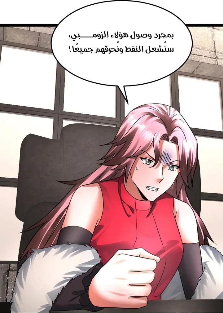Chapter Image 11