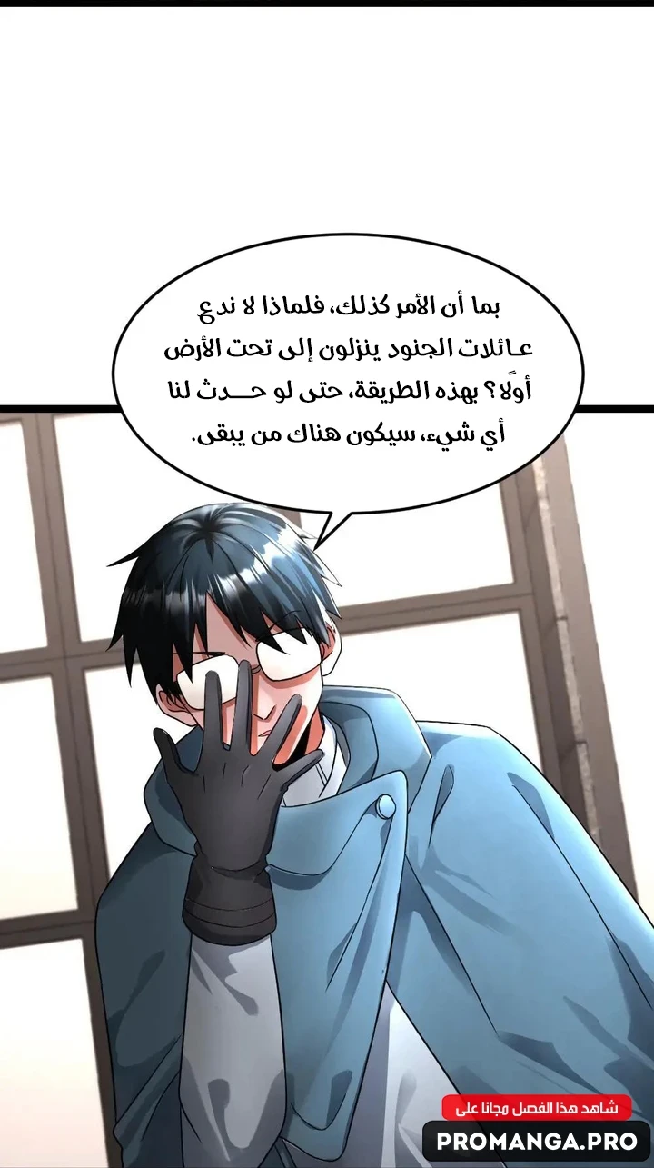 Chapter Image 12