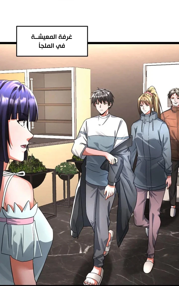 Chapter Image 16
