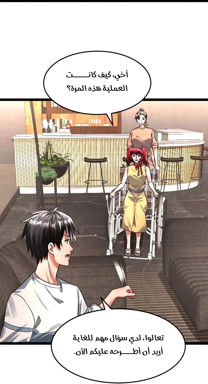 Chapter Image 20