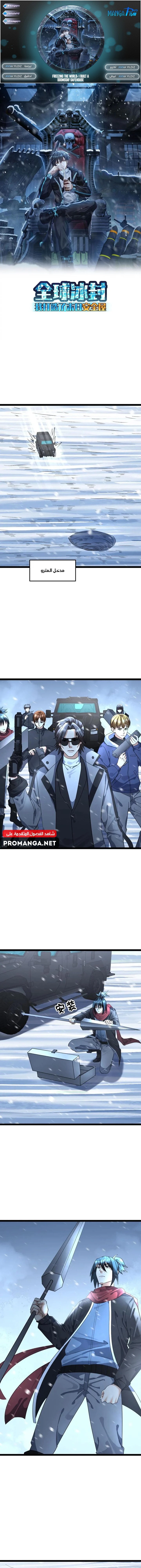 Chapter Image 1