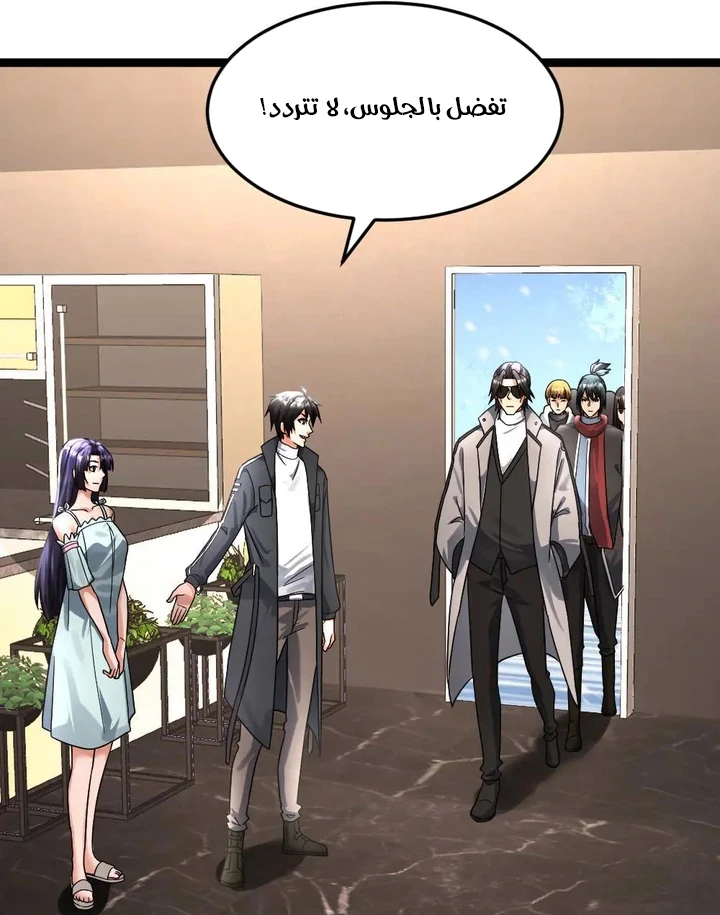 Chapter Image 4