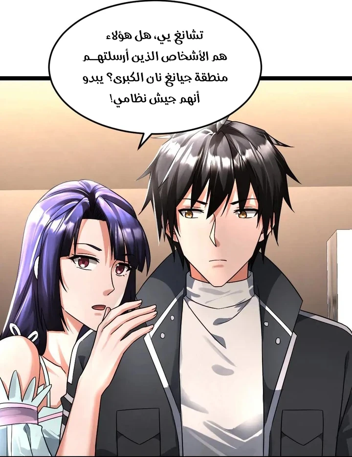 Chapter Image 6