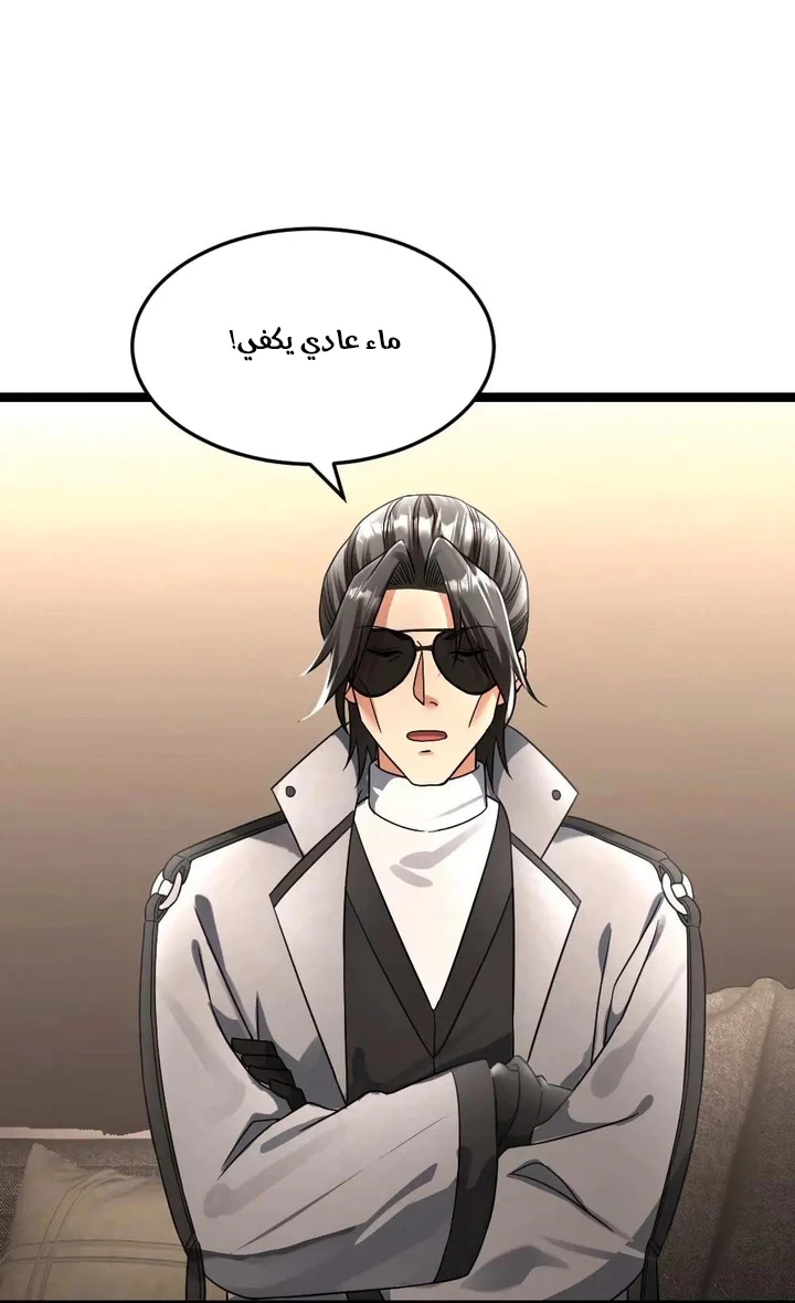 Chapter Image 12