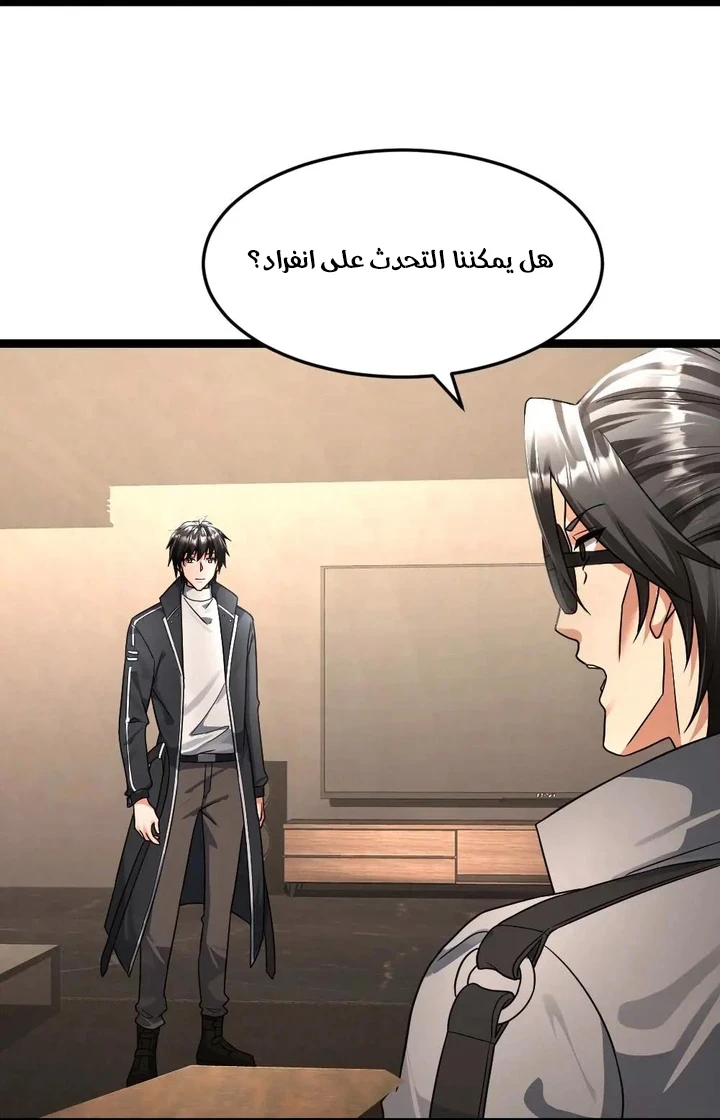 Chapter Image 13