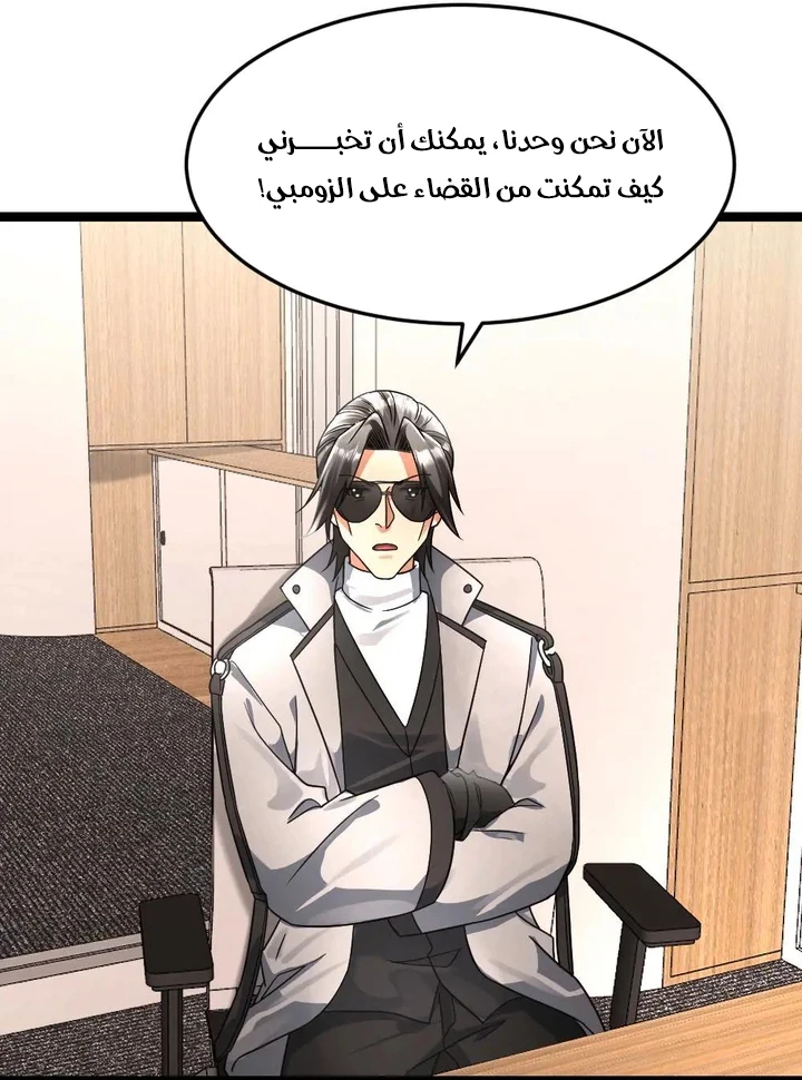 Chapter Image 19