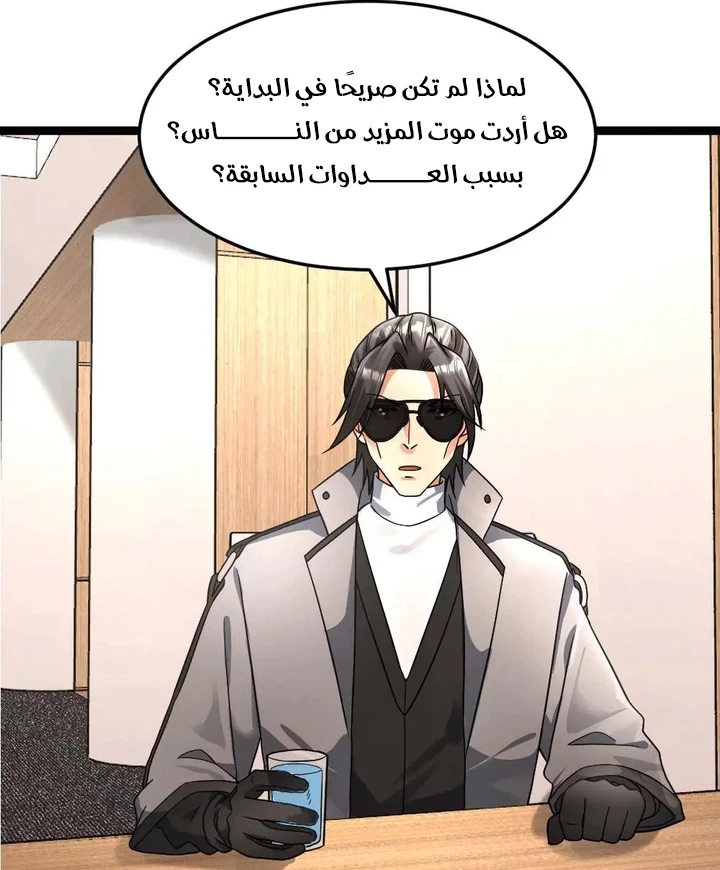 Chapter Image 29