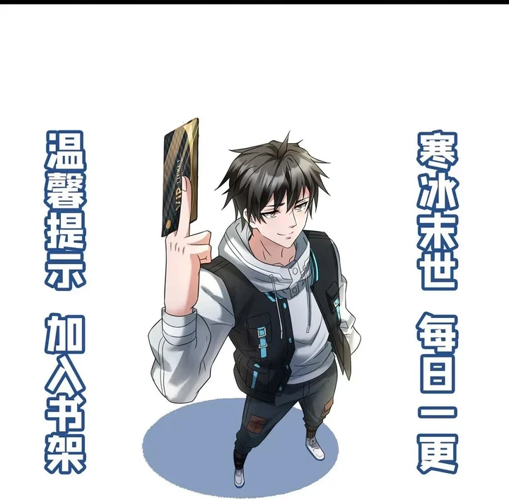 Chapter Image 38