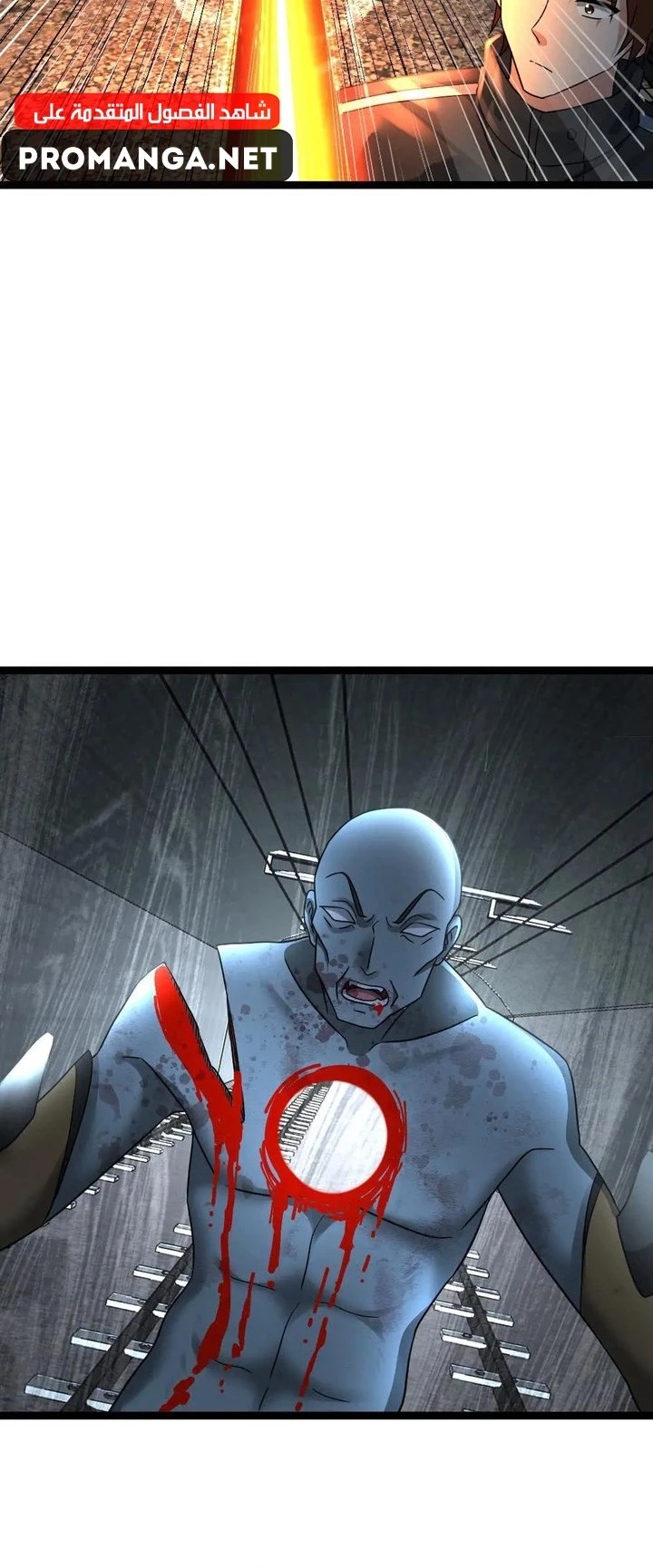 Chapter Image 6