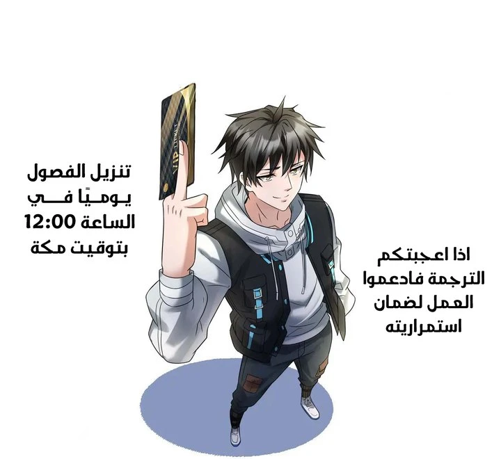 Chapter Image 8