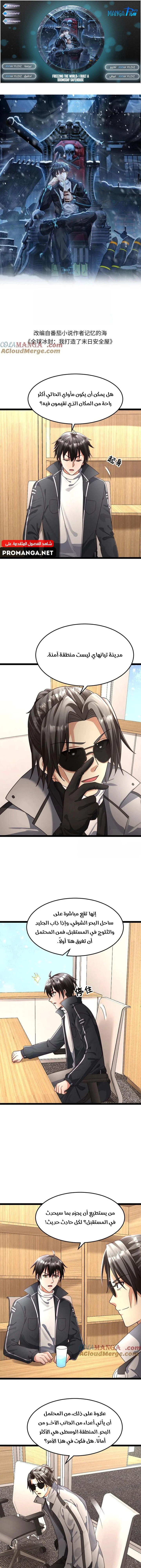 Chapter Image 1