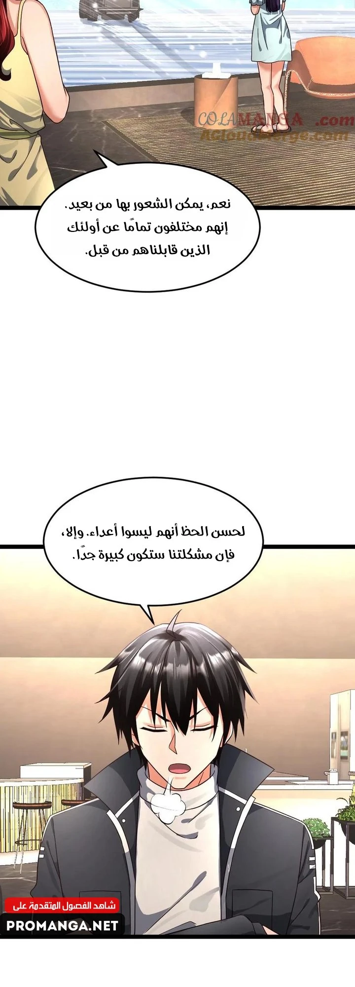 Chapter Image 4