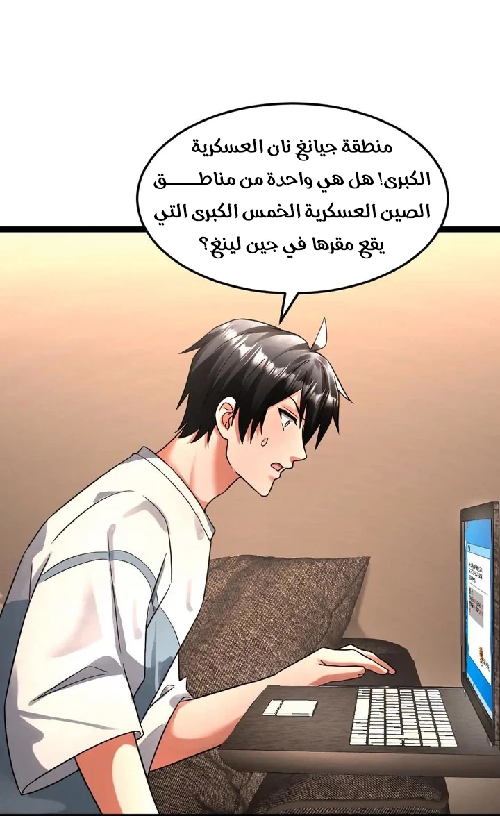 Chapter Image 6