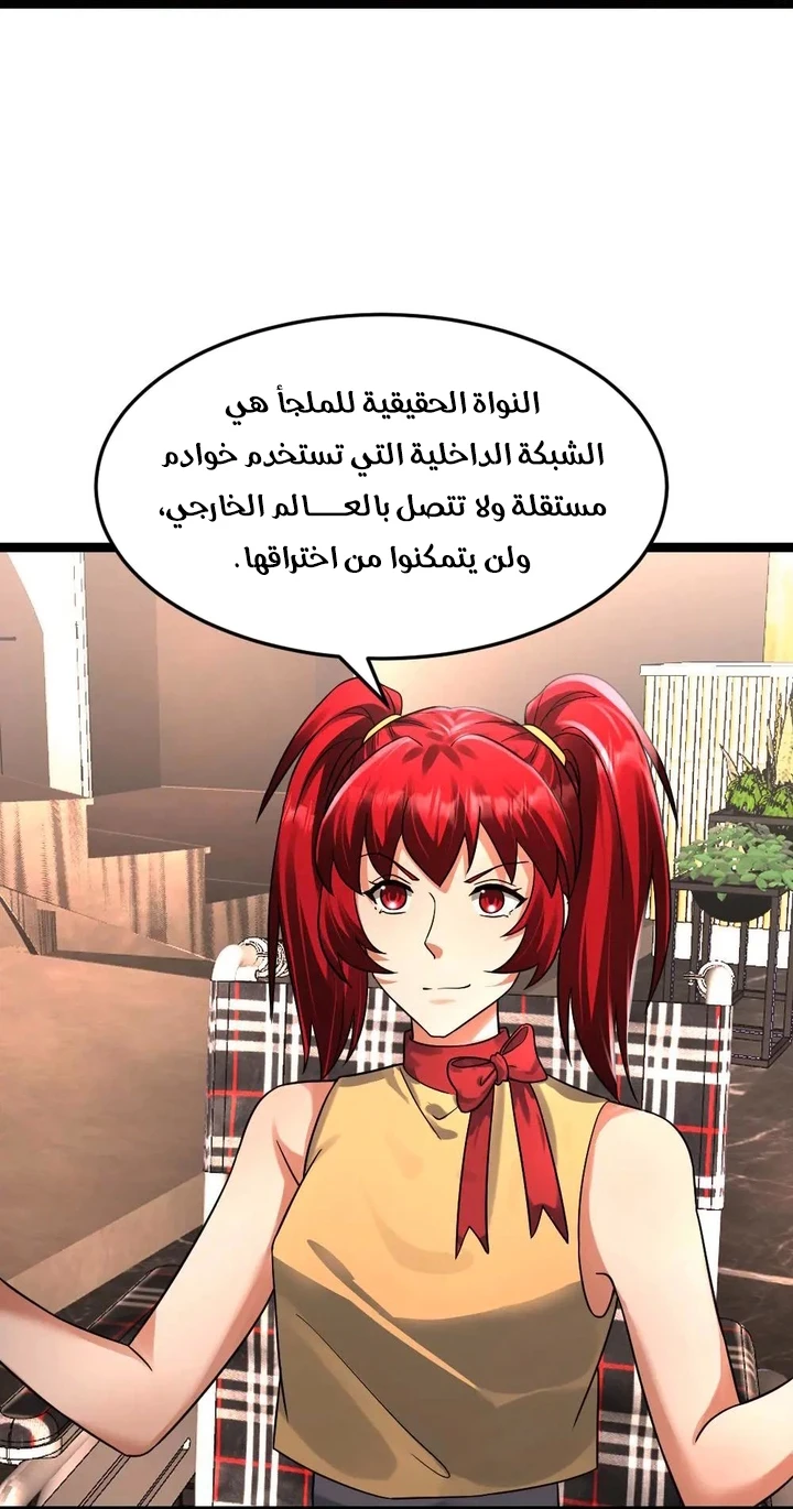 Chapter Image 15