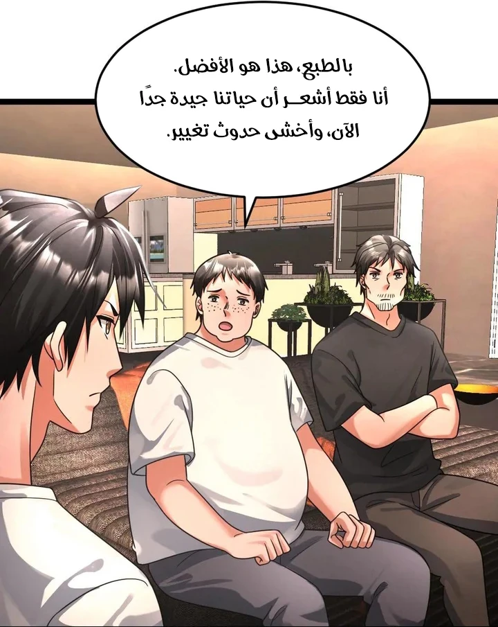 Chapter Image 25