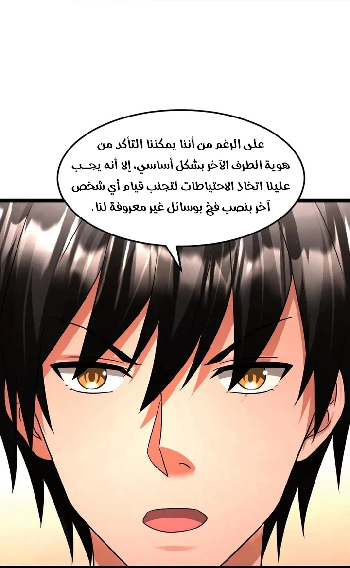 Chapter Image 32