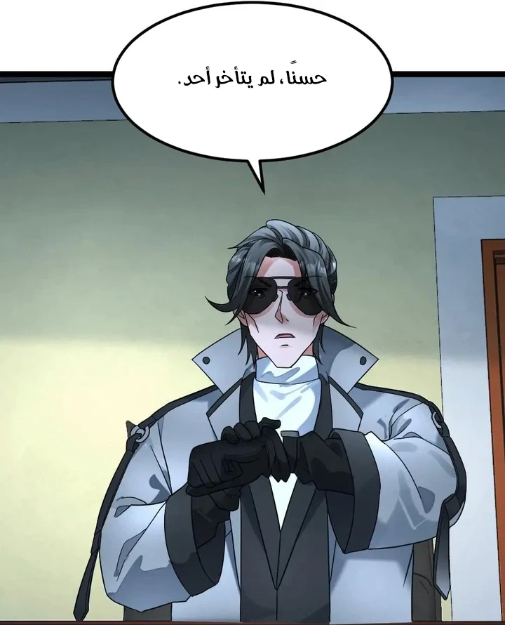 Chapter Image 9