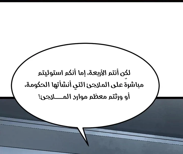 Chapter Image 13
