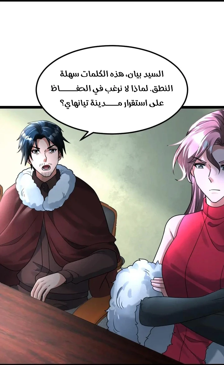 Chapter Image 16