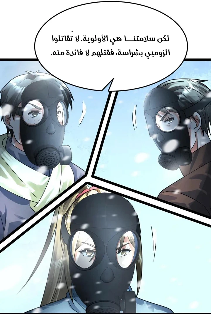 Chapter Image 15