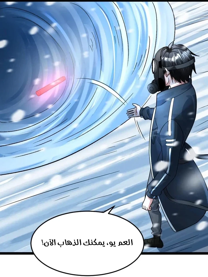 Chapter Image 17