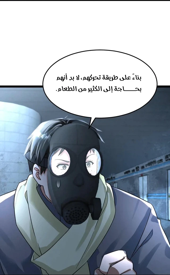 Chapter Image 31