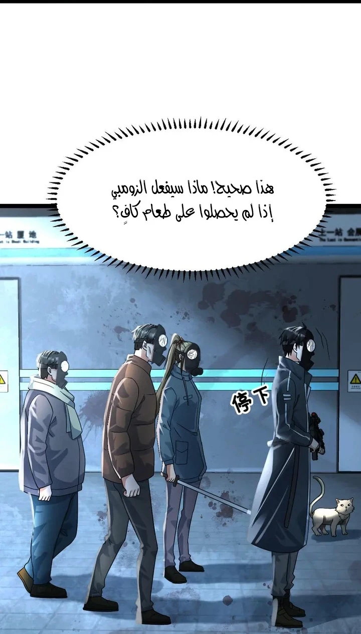 Chapter Image 33
