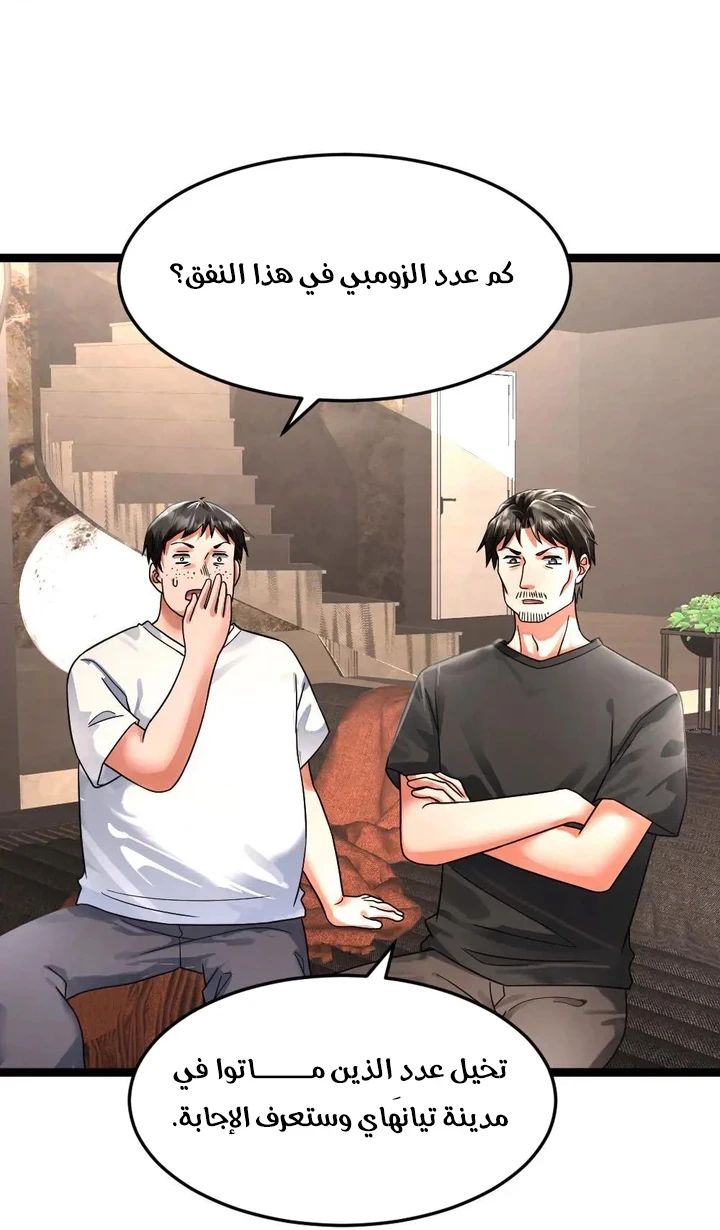 Chapter Image 13