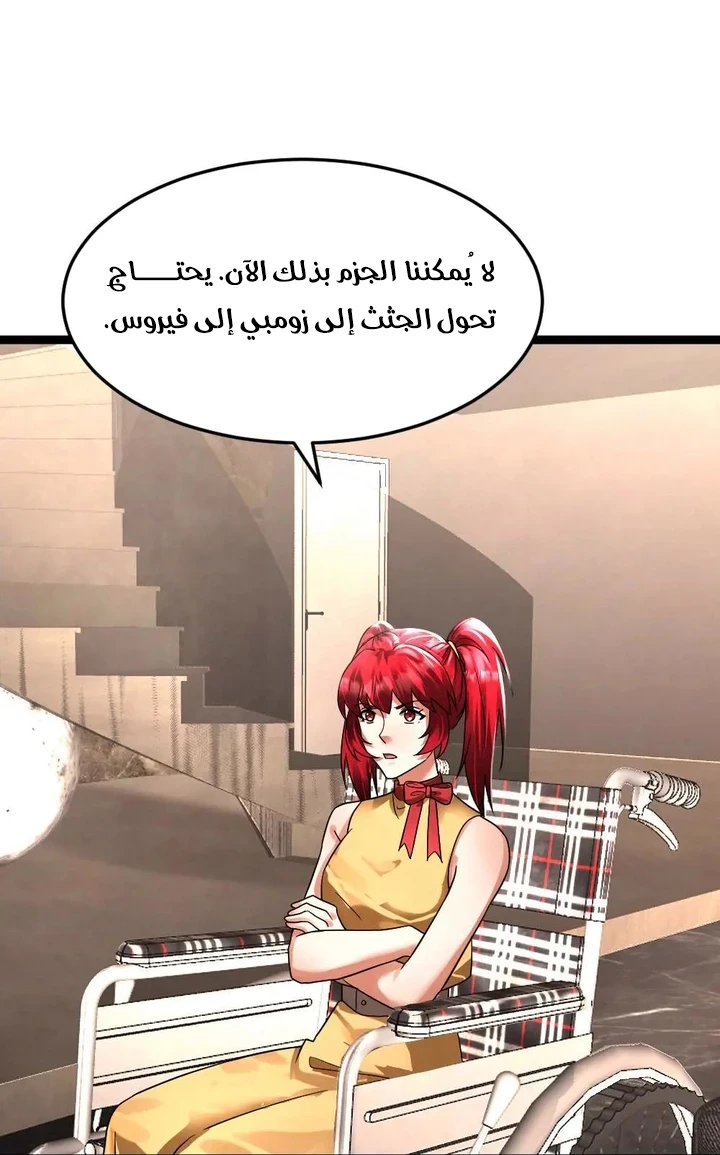 Chapter Image 16