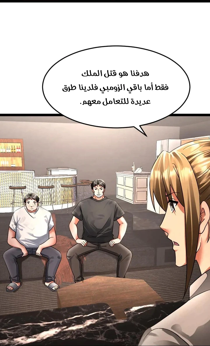 Chapter Image 32