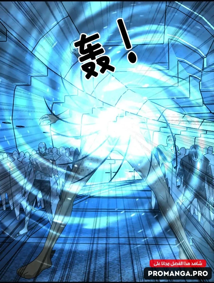 Chapter Image 3