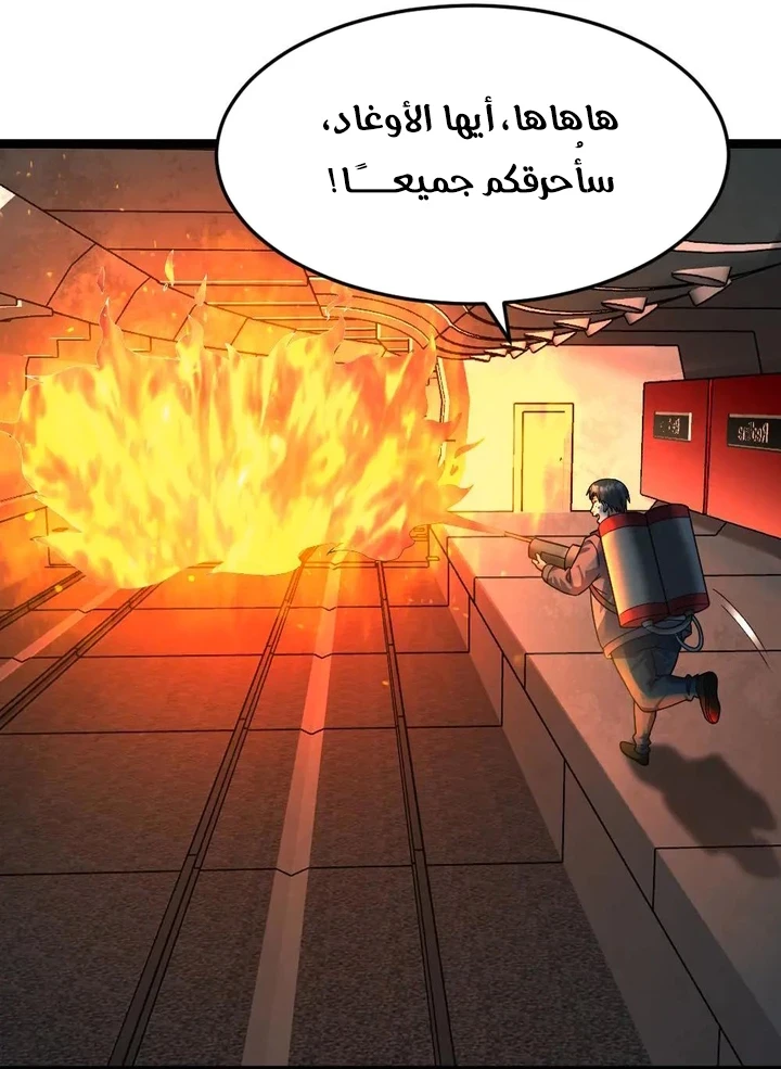 Chapter Image 5