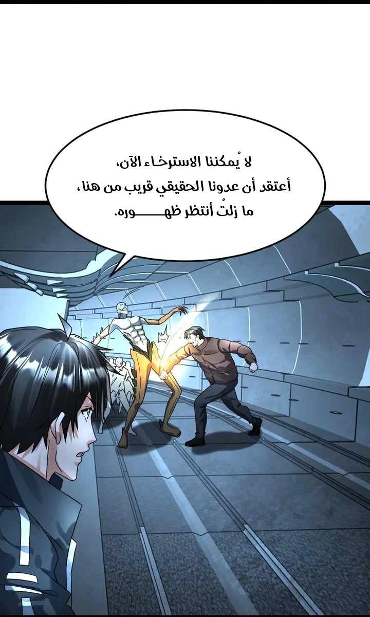 Chapter Image 11