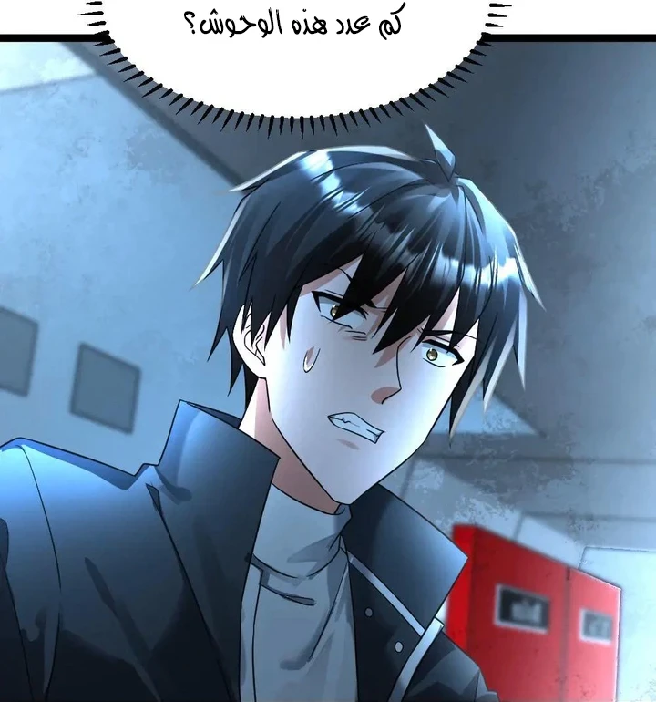 Chapter Image 15