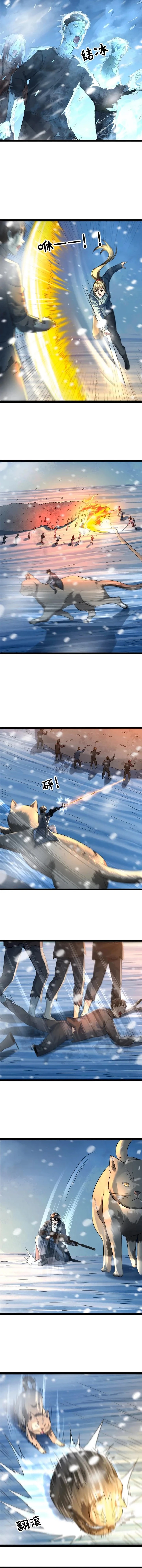 Chapter Image 3