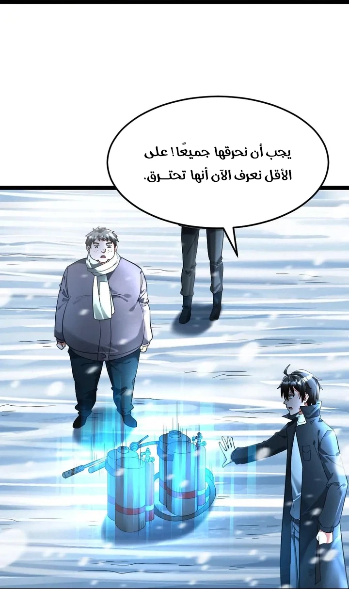 Chapter Image 12