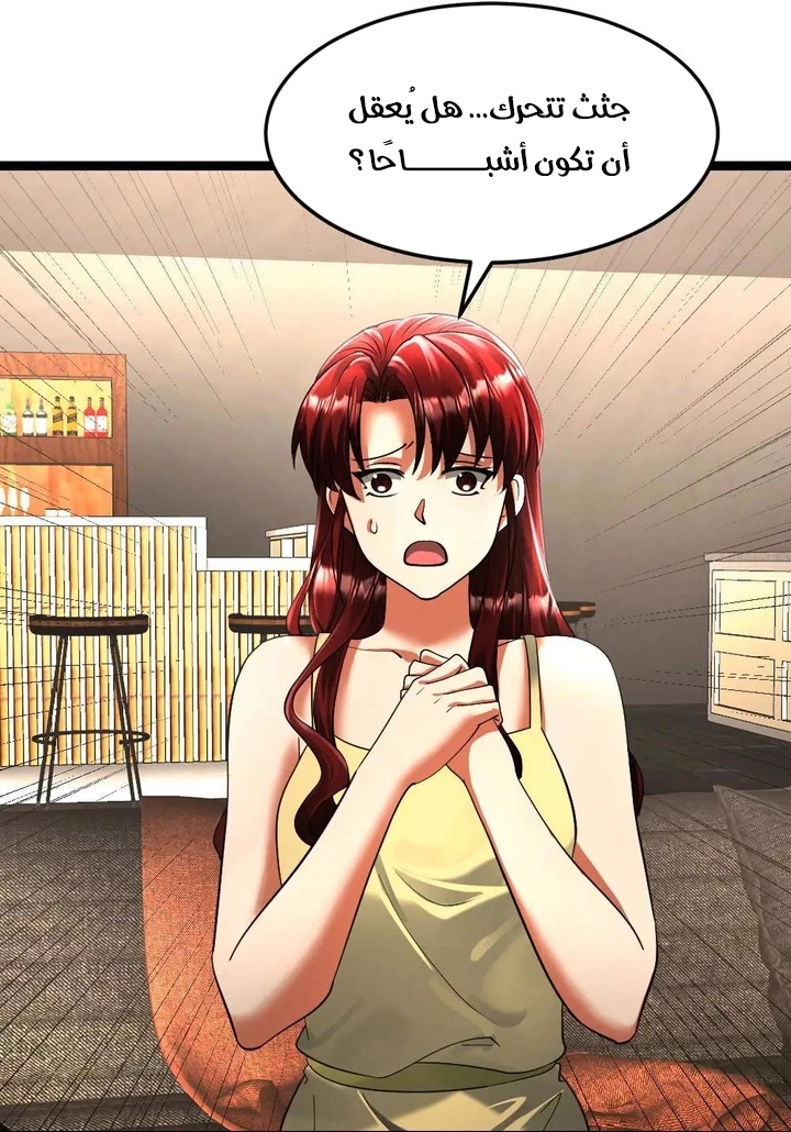 Chapter Image 15