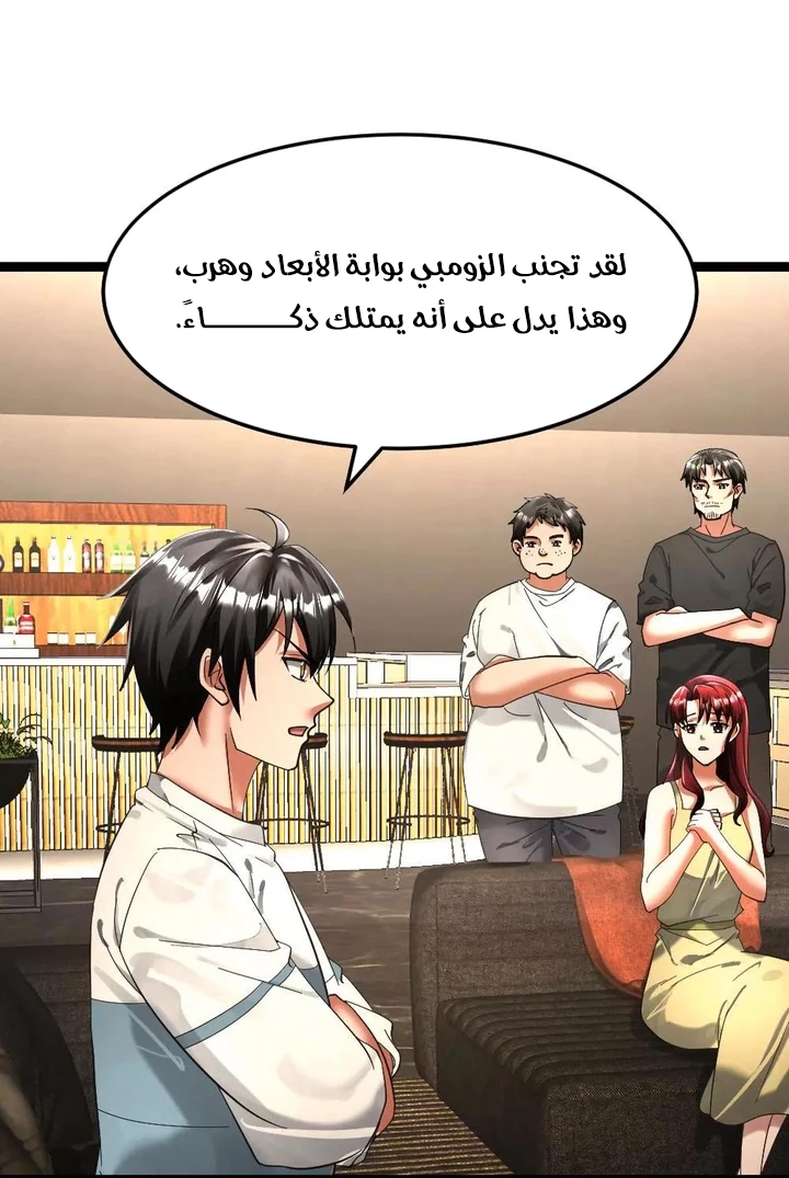 Chapter Image 20