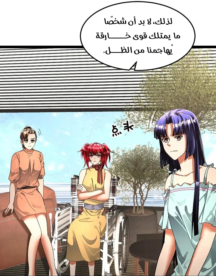 Chapter Image 22