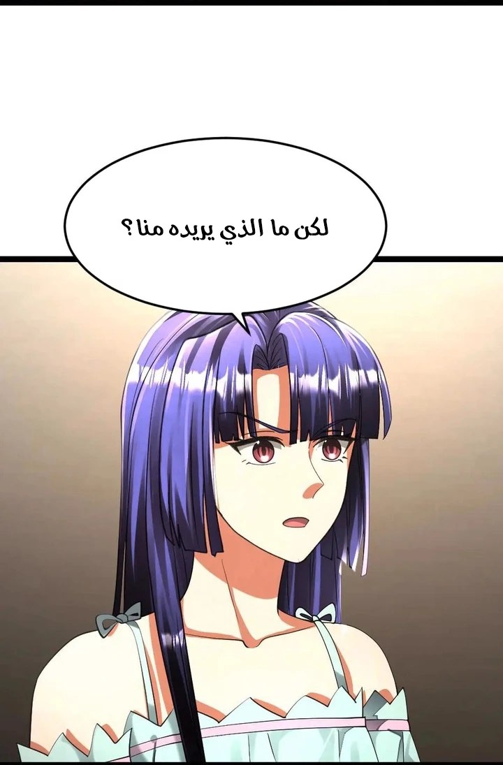 Chapter Image 23