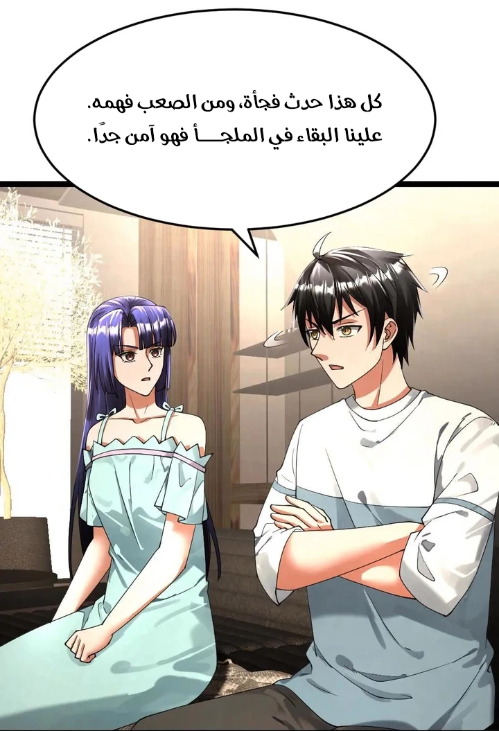 Chapter Image 27