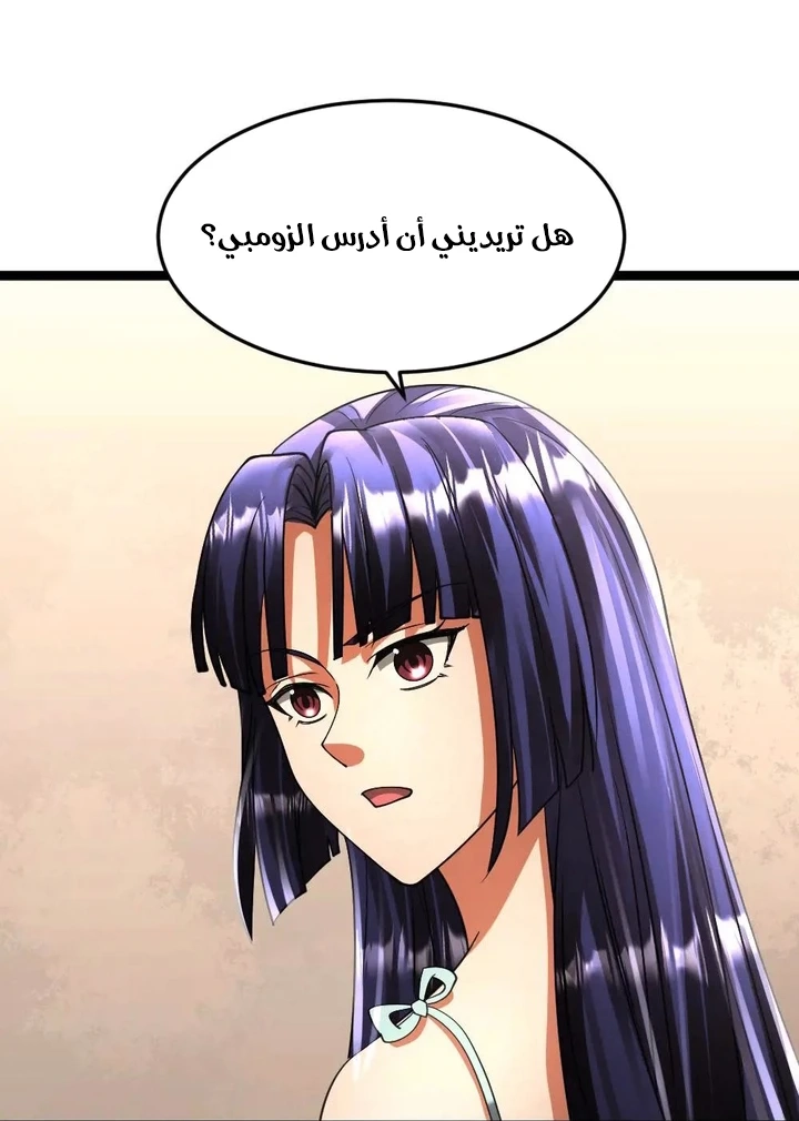 Chapter Image 34