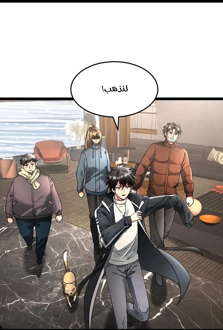 Chapter Image 15