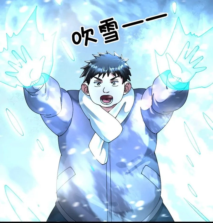 Chapter Image 17