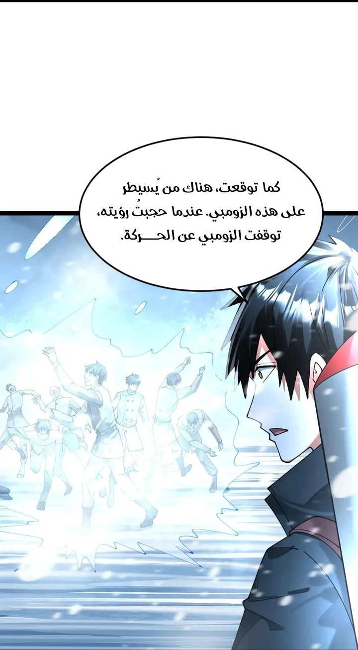 Chapter Image 18