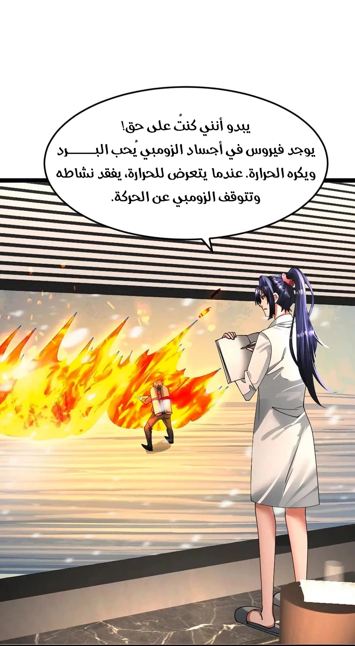 Chapter Image 24