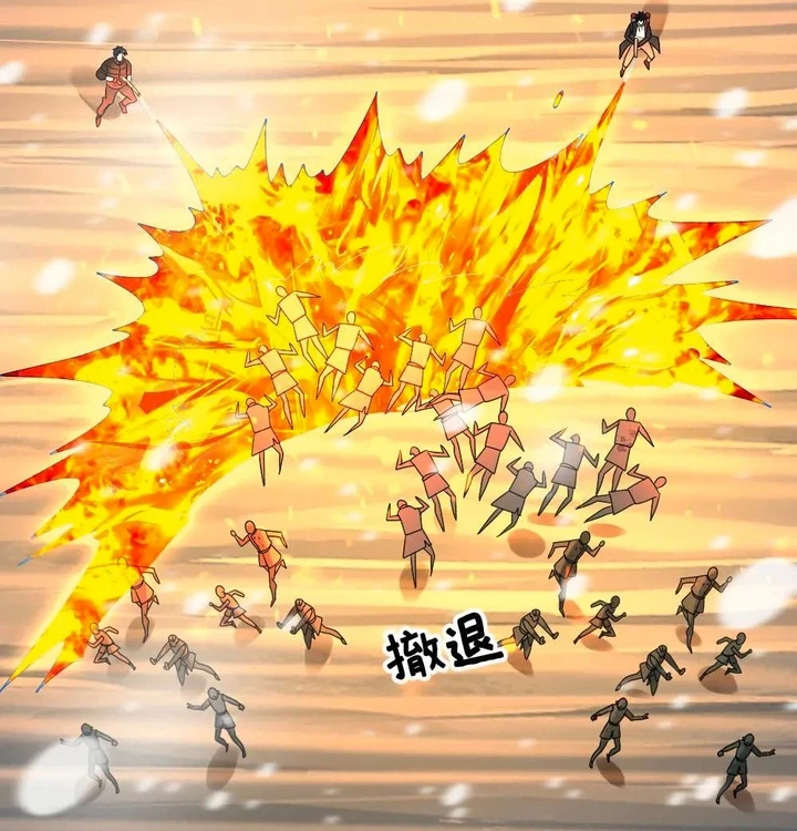 Chapter Image 26