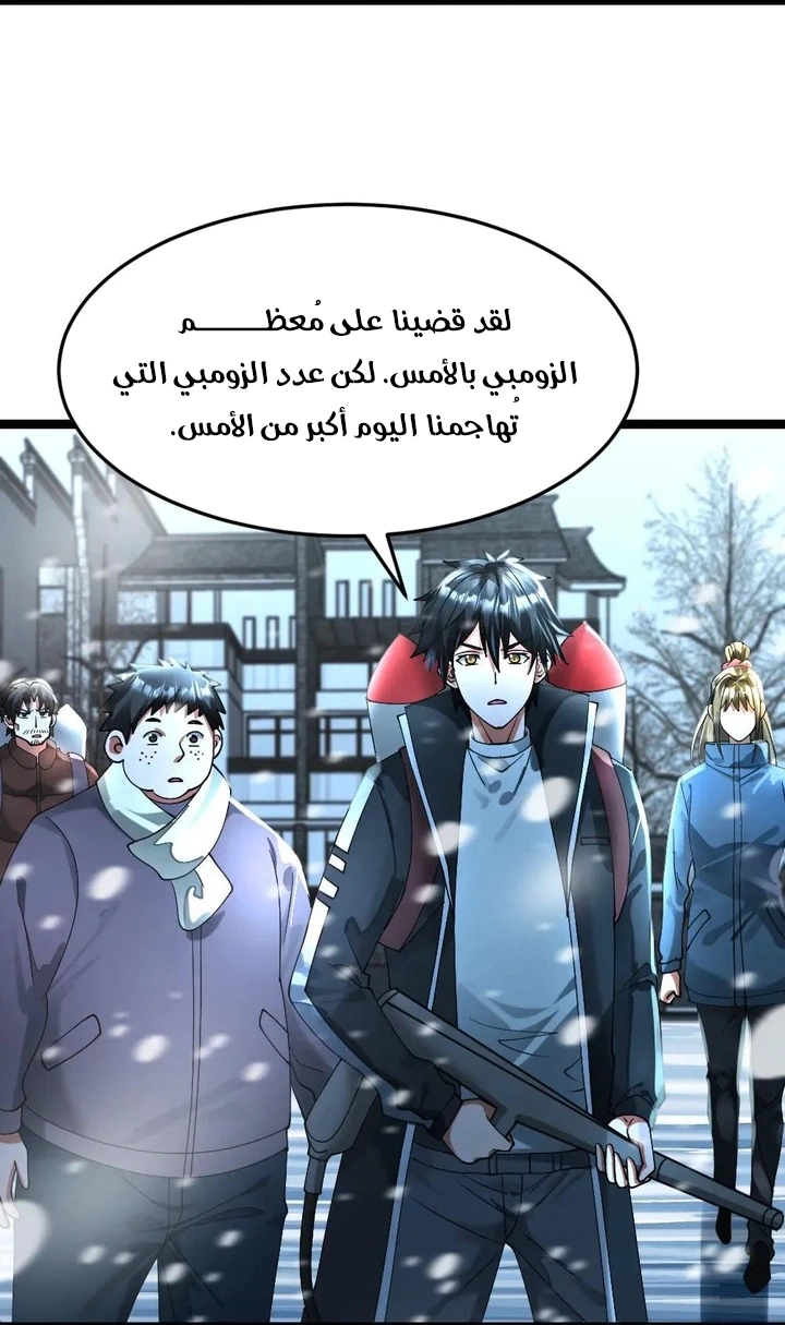 Chapter Image 28