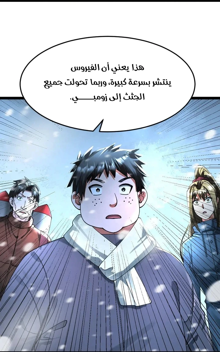 Chapter Image 29